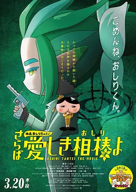 三津谷兰